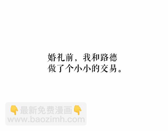 第25话 当众戏弄我…55