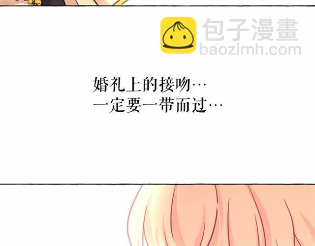 第25话 当众戏弄我…80