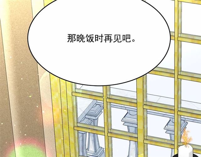 第28话 我心动了1