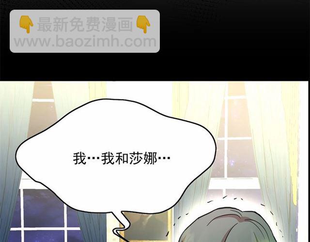 第28话 我心动了107