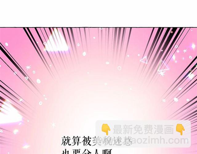 第28话 我心动了11