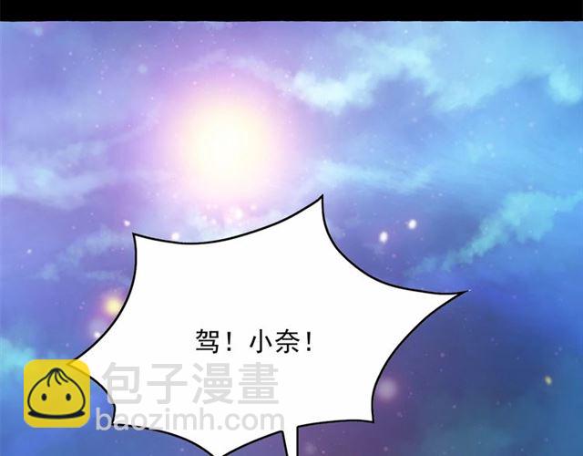 第28话 我心动了115