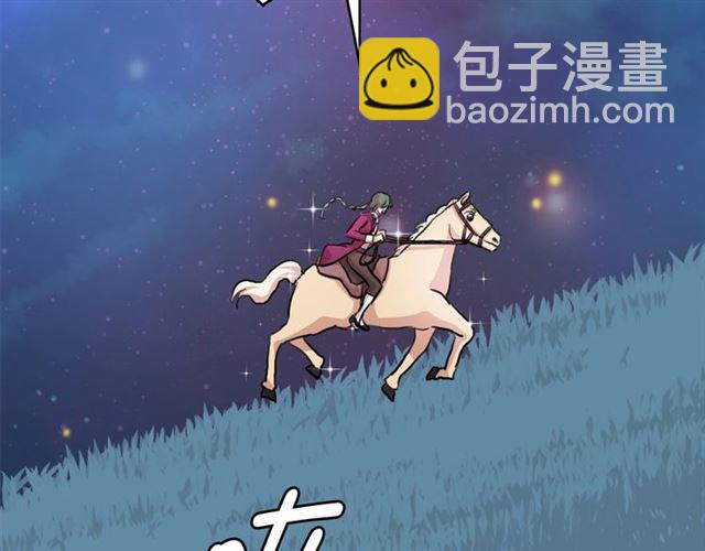 第28话 我心动了116