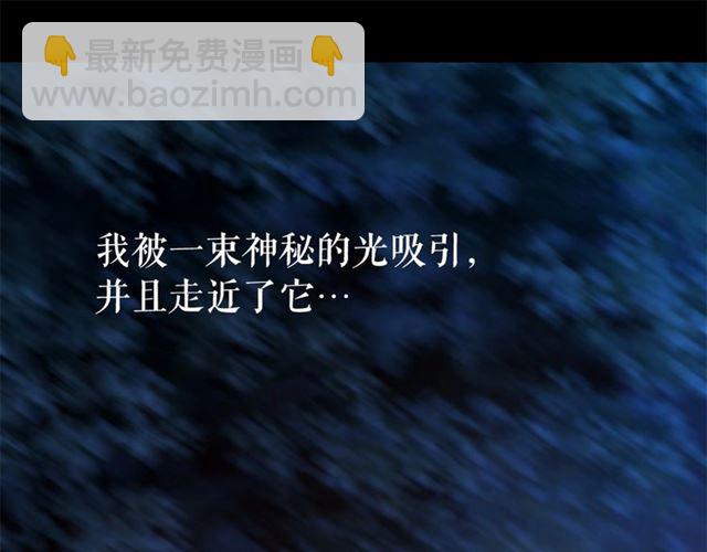 第28话 我心动了118