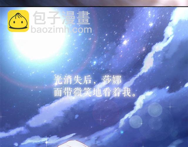 第28话 我心动了120