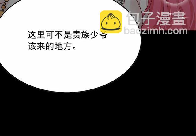 第28话 我心动了126
