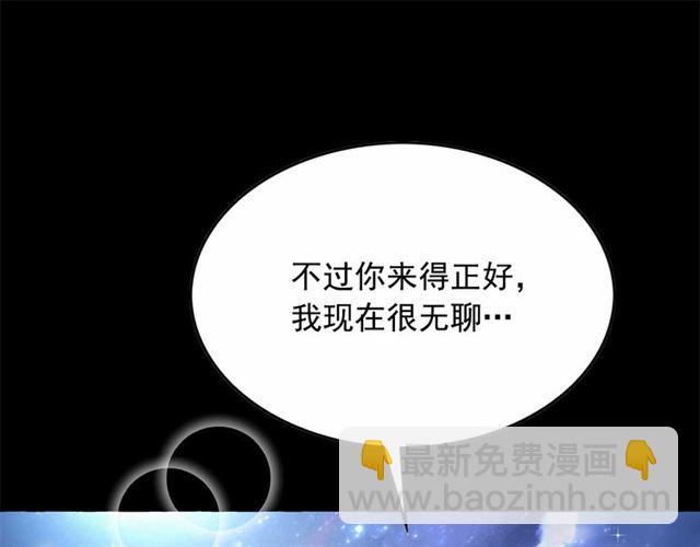 第28话 我心动了127