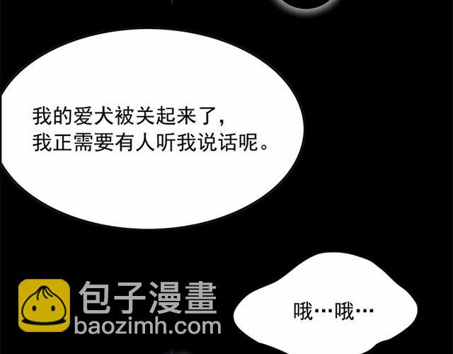 第28话 我心动了130