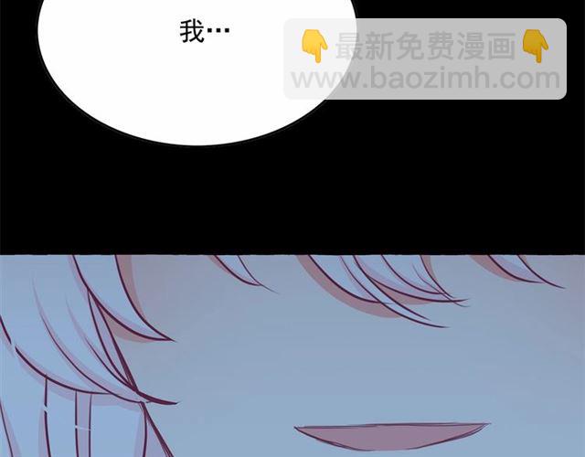 第28话 我心动了139