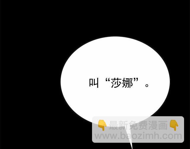 第28话 我心动了141