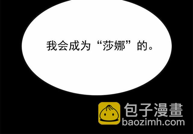 第28话 我心动了145