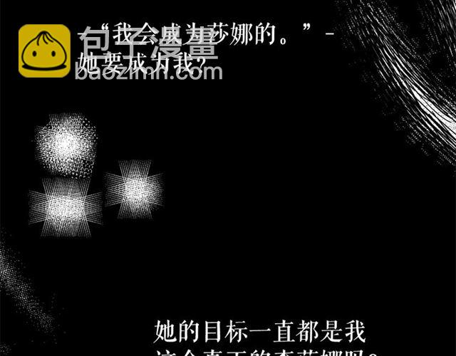 第28话 我心动了150