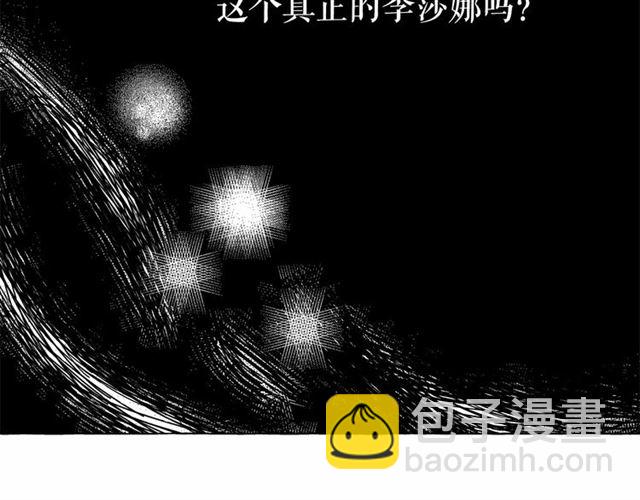 第28话 我心动了151
