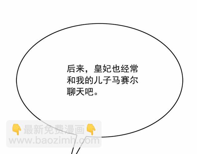第28话 我心动了152