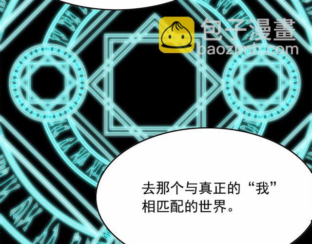 第28话 我心动了157