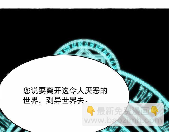 第28话 我心动了160