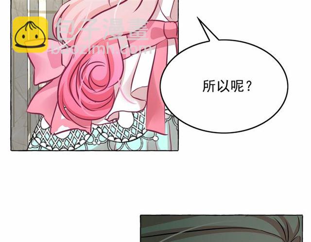 第28话 我心动了164