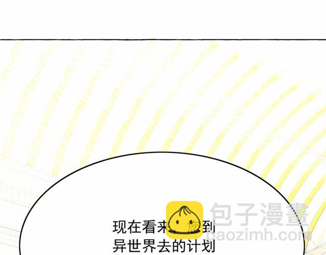 第28话 我心动了167