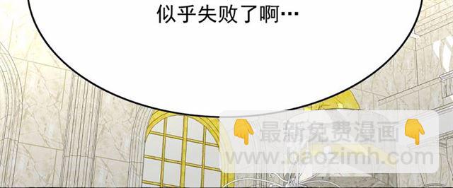 第28话 我心动了168