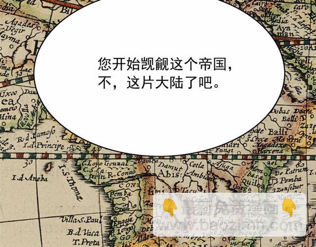 第28话 我心动了170