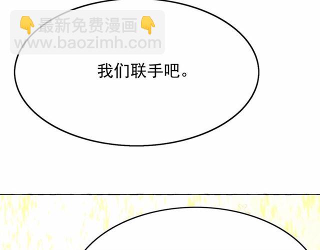 第28话 我心动了172