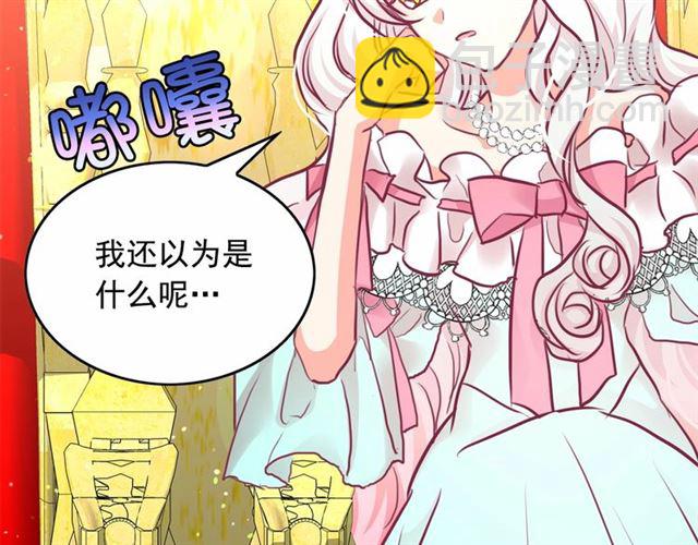 第28话 我心动了174