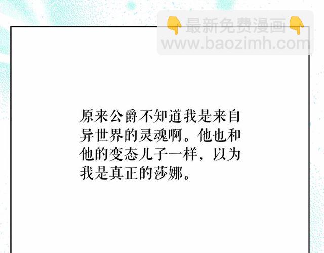 第28话 我心动了176