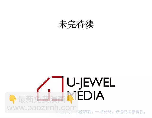第28话 我心动了178