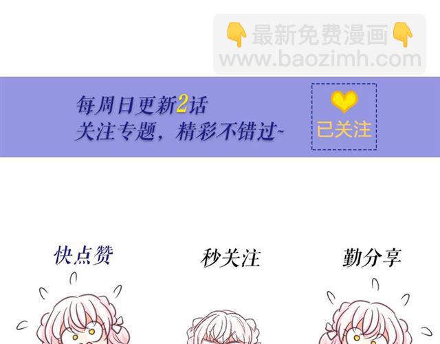 第28话 我心动了180