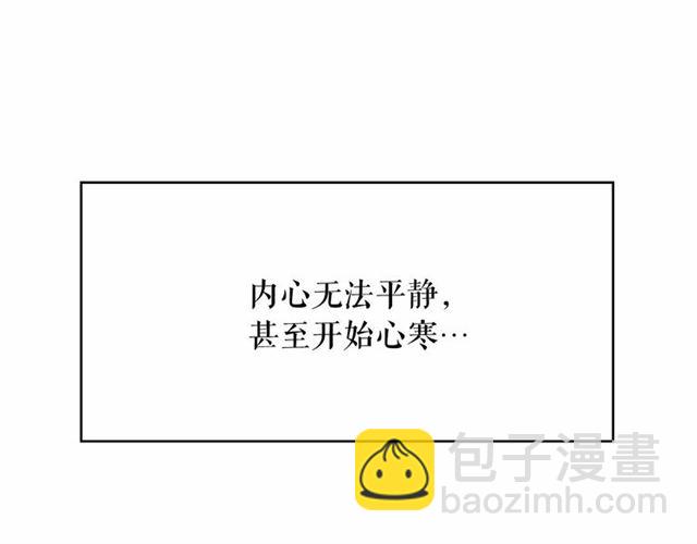 第28话 我心动了21