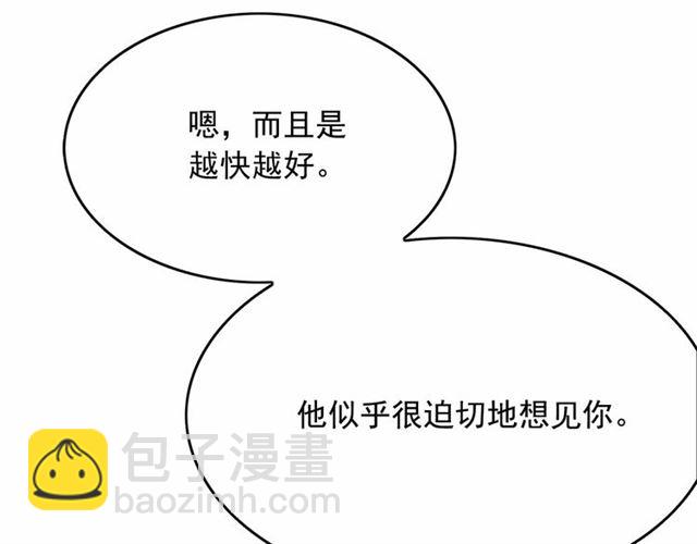 第28话 我心动了27
