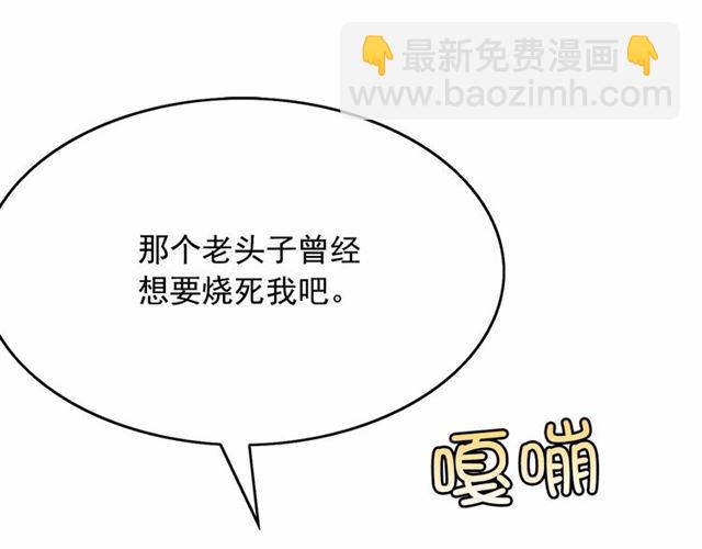 第28话 我心动了31
