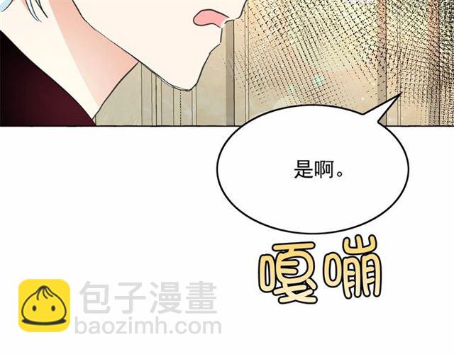 第28话 我心动了36