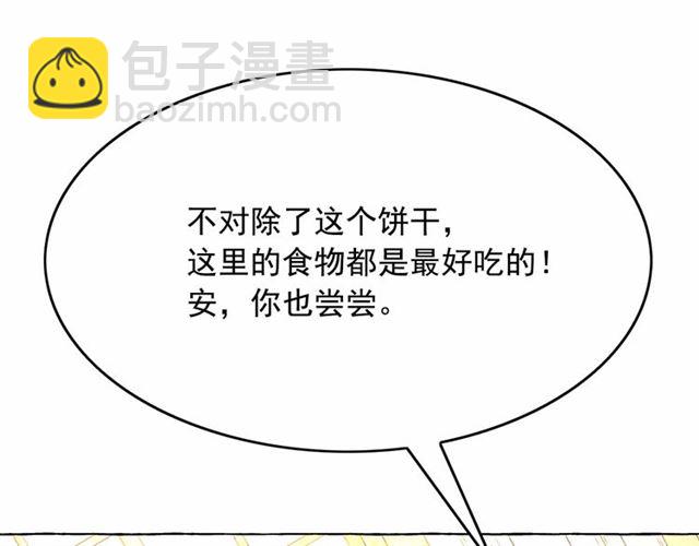 第28话 我心动了37