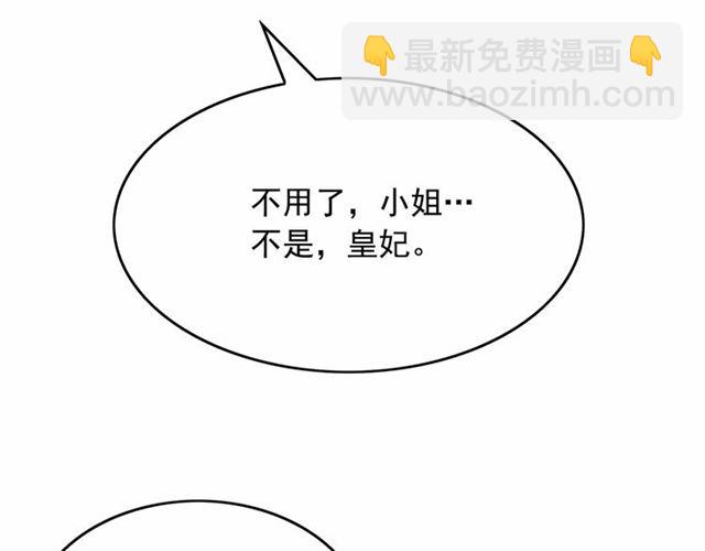 第28话 我心动了41