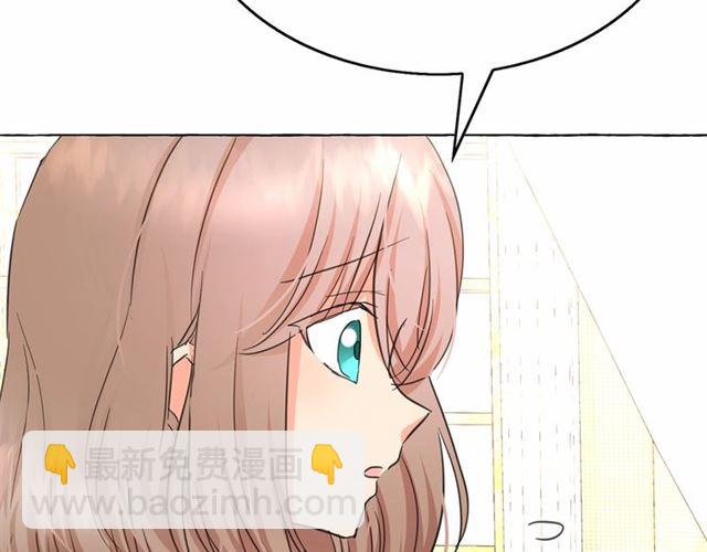 第28话 我心动了43