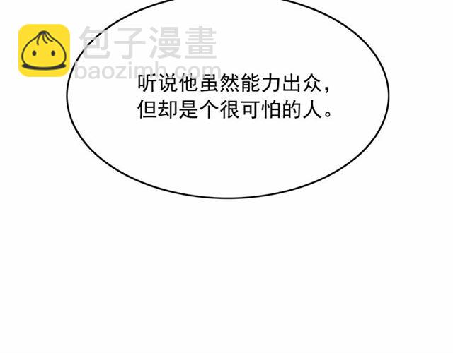 第28话 我心动了45