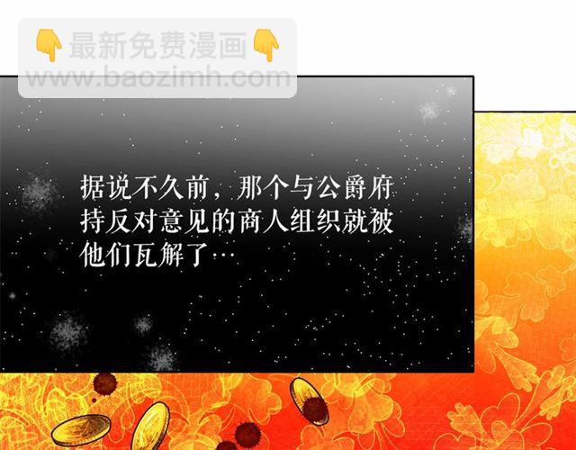 第28话 我心动了50