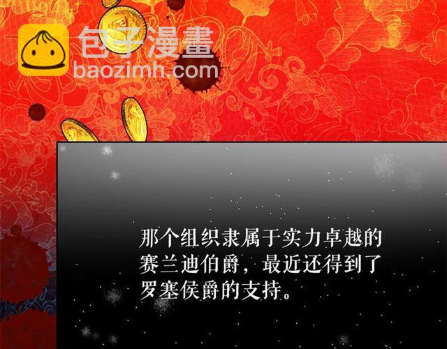 第28话 我心动了51