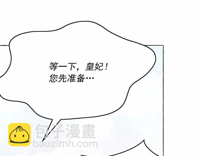 第28话 我心动了59