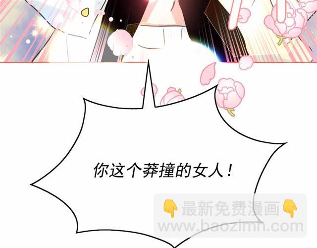 第28话 我心动了64