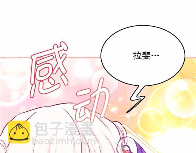 第28话 我心动了66