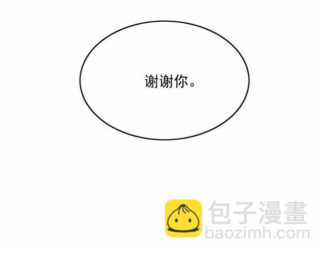 第28话 我心动了69
