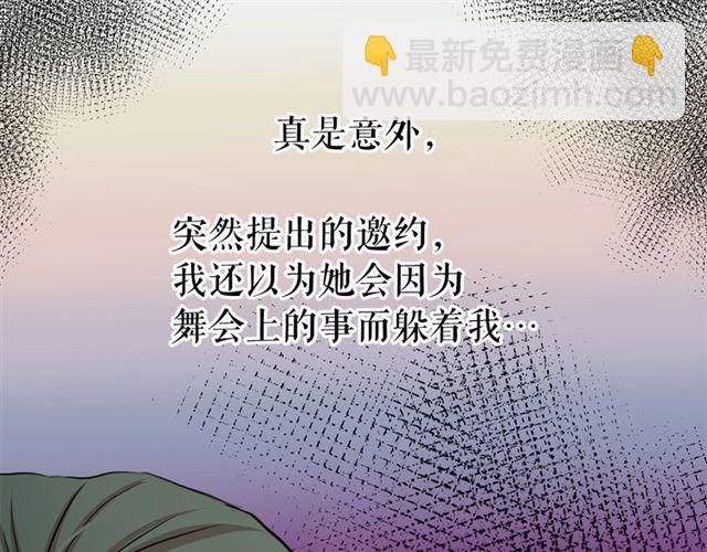 第28话 我心动了79