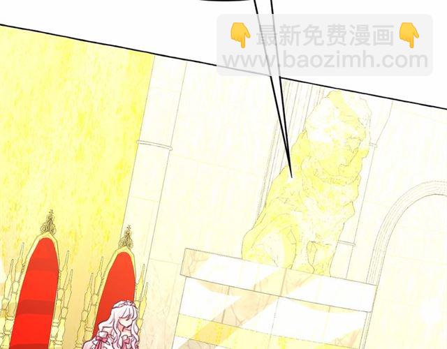 第28话 我心动了86