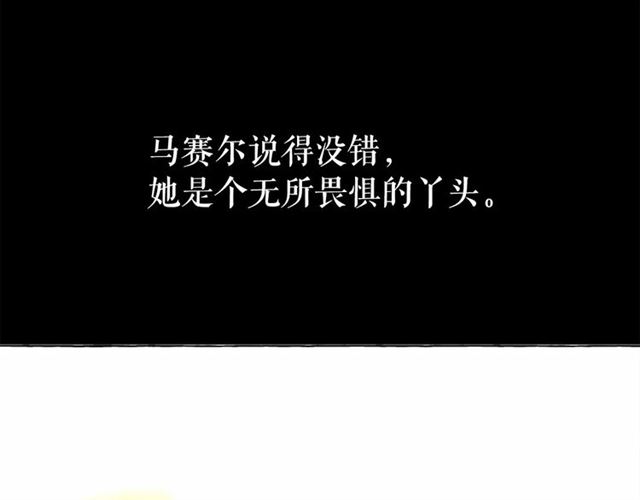 第28话 我心动了92