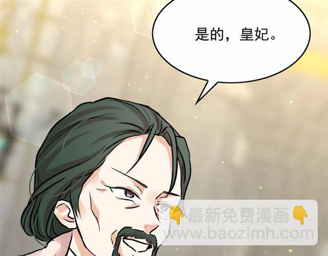 第28话 我心动了94