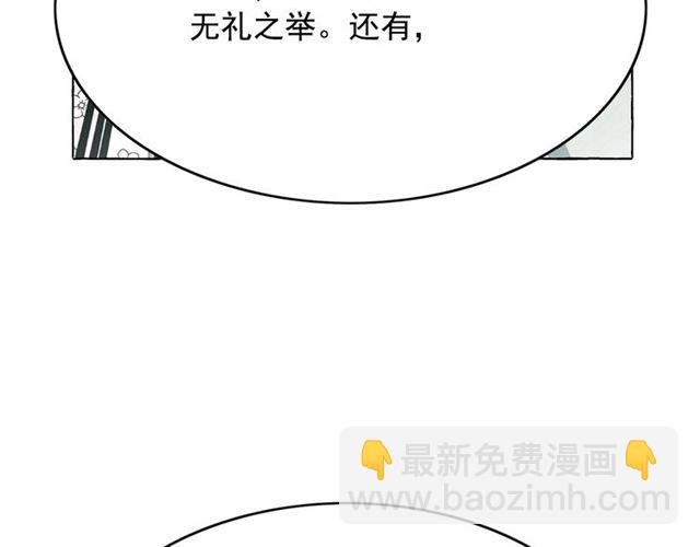 第28话 我心动了98