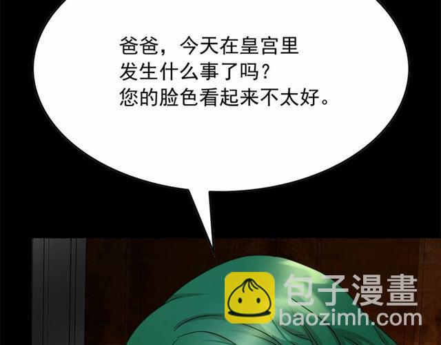 第29话 同房113