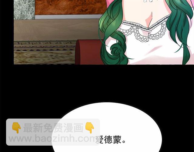 第29话 同房115